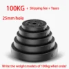 25MM 100KG